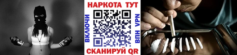 Наркошоп купить Марихуана  СОЛЬ  Гашиш  МЕФ  Сорочинск