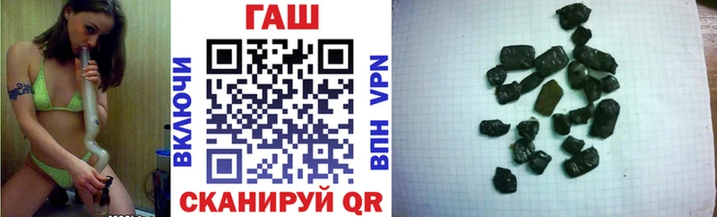 ГАШИШ 40% ТГК  Купить  Сорочинск 