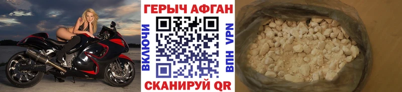 ГЕРОИН гречка  Купить где  Сорочинск 