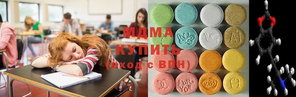 МДМА Волосово