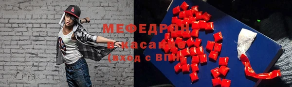 гашишное масло Волоколамск