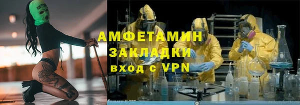 кокаин Володарск