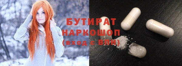 ALPHA PVP Верея
