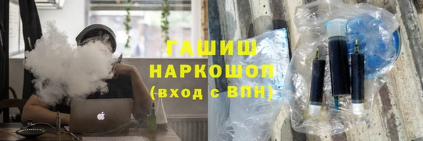 гашишное масло Волоколамск