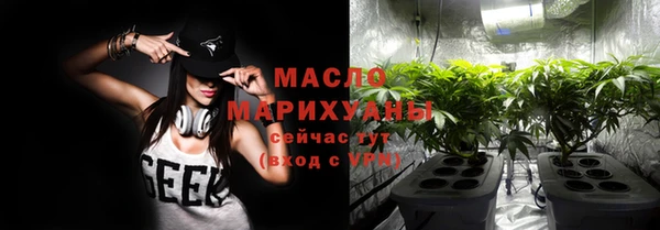 гашишное масло Волоколамск