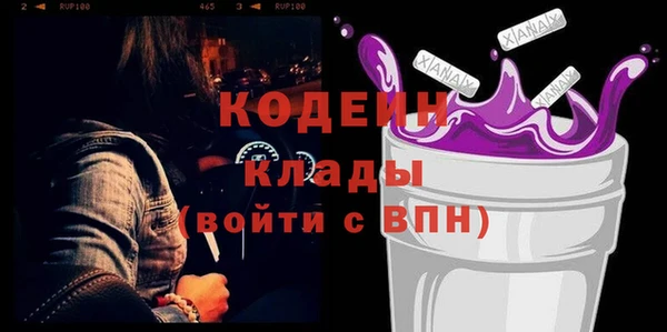 кокаин Володарск
