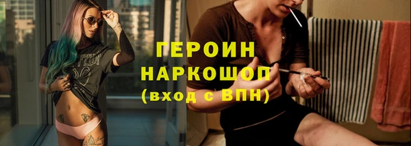 гашишное масло Волоколамск