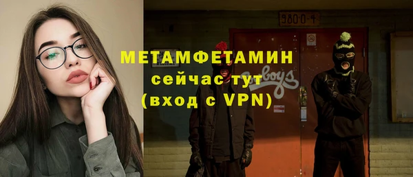 гашишное масло Волоколамск
