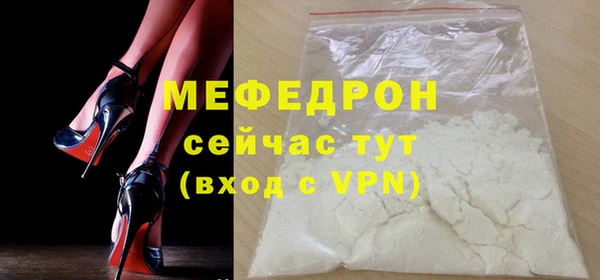 МДМА Волосово