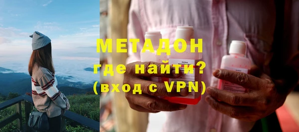 МДМА Волосово