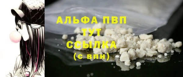 гашишное масло Волоколамск