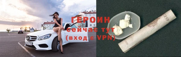 гашишное масло Волоколамск