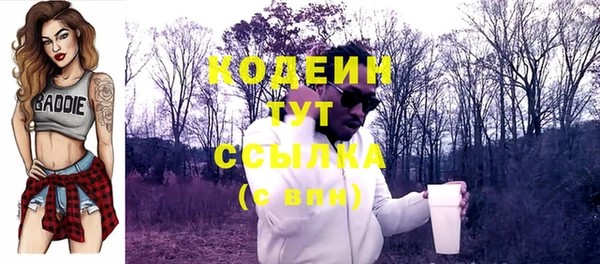 кокаин Володарск