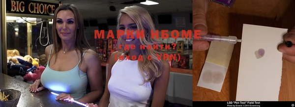 МДМА Волосово