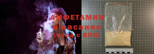 кокаин Володарск