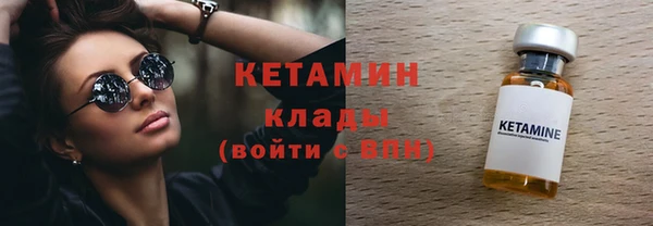 кокаин Володарск
