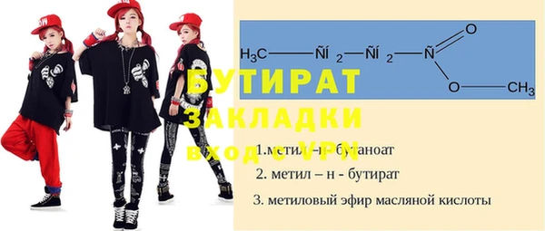 кокаин Володарск