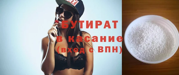 гашишное масло Волоколамск