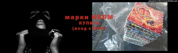 МДМА Волосово