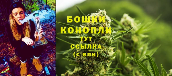 гашишное масло Волоколамск