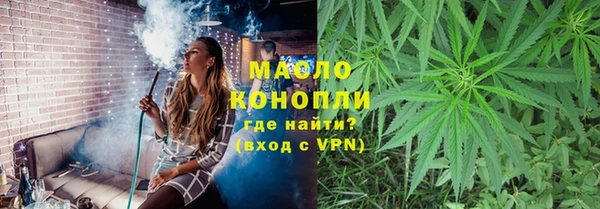 ALPHA PVP Верея