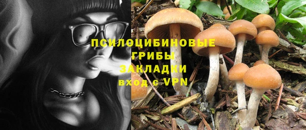 гашишное масло Волоколамск