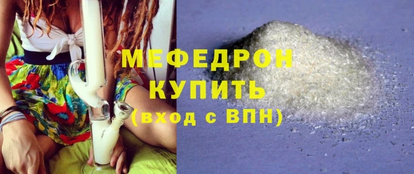 МДМА Волосово