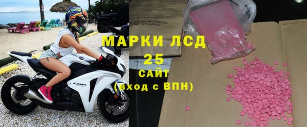 кокаин Володарск