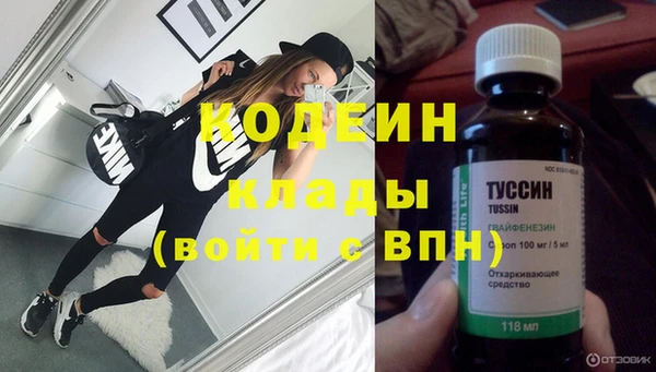 МДМА Волосово