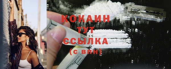 гашишное масло Волоколамск