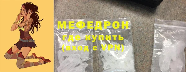 гашишное масло Волоколамск