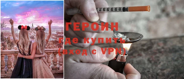 кокаин Володарск