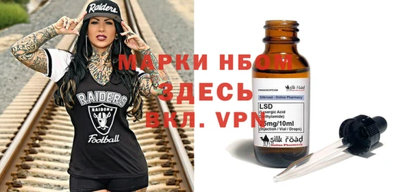 кокаин Володарск