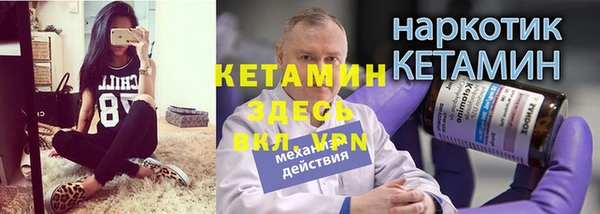 ALPHA PVP Верея