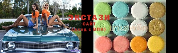 МДМА Волосово