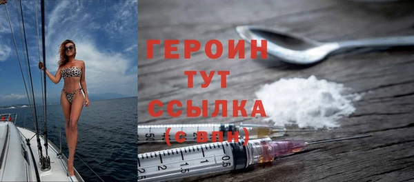 гашишное масло Волоколамск