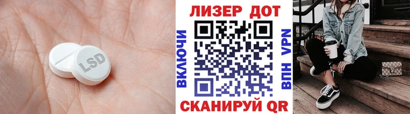 Купить  Сорочинск  ЛСД экстази ecstasy 