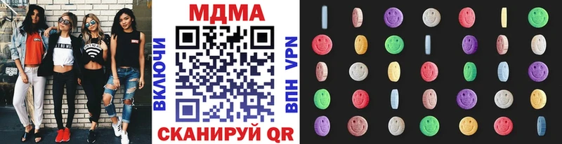 Купить где  Сорочинск  MDMA кристаллы 