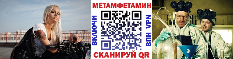 Купить закладки  Сорочинск  МЕТАМФЕТАМИН витя 