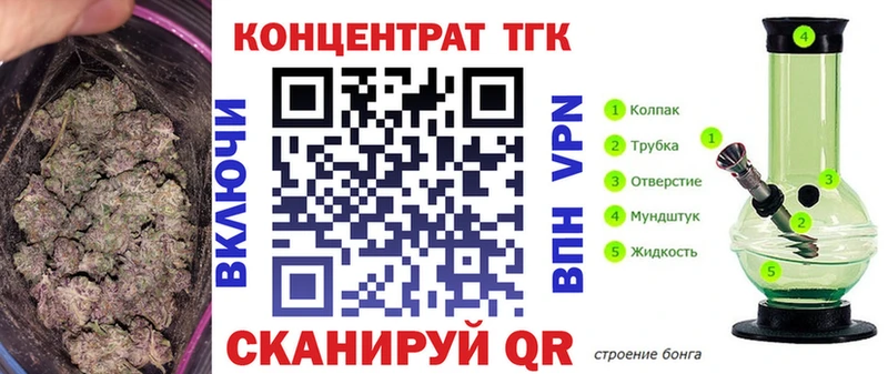 Купить закладки  Сорочинск  Дистиллят ТГК жижа 